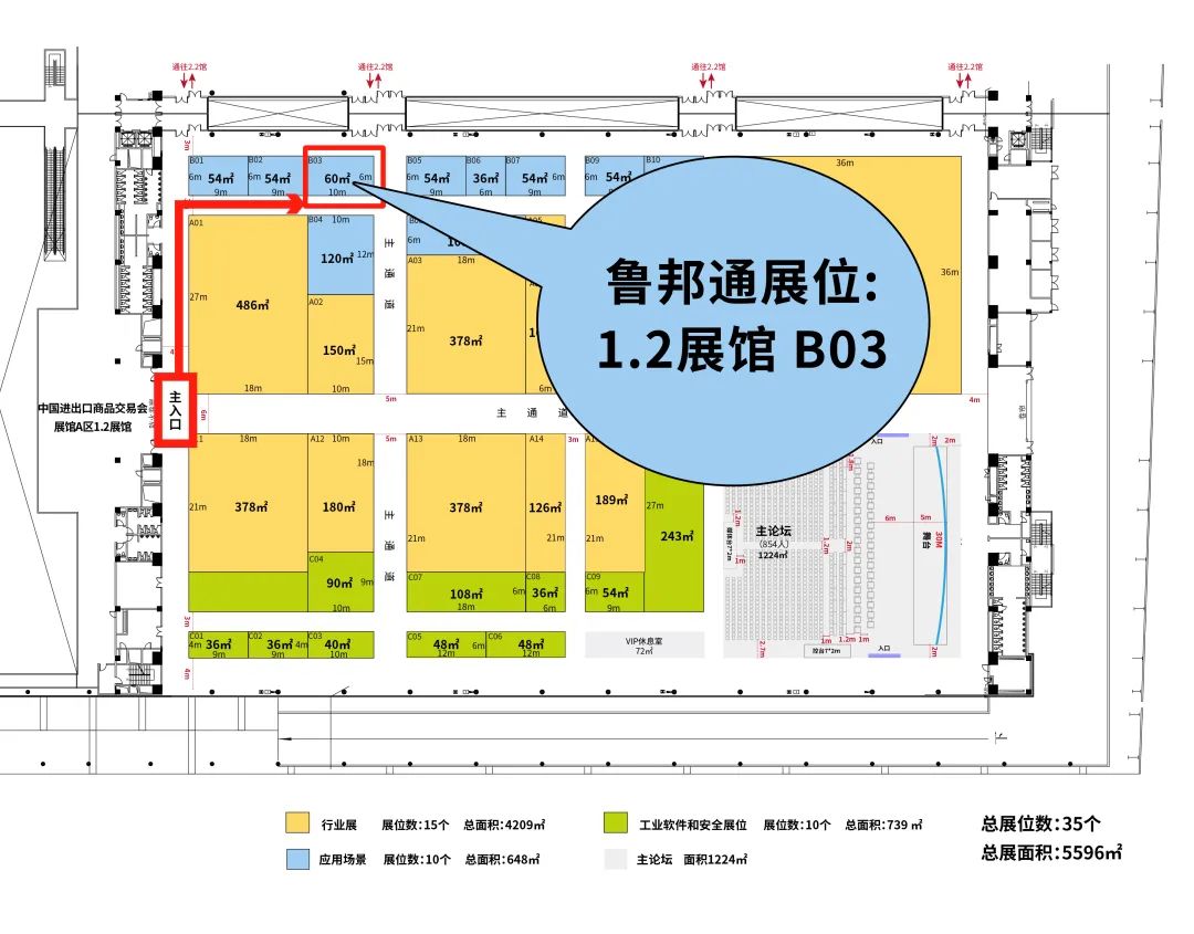 活動邀請6.jpg